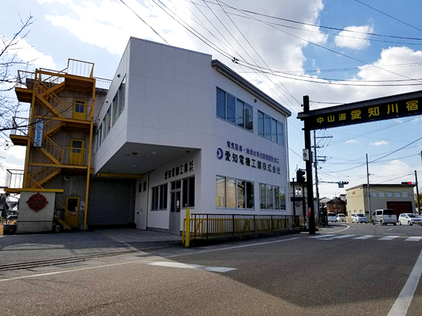 工場・倉庫外観
