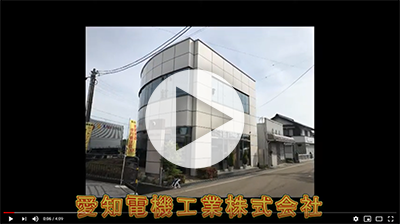 会社紹介動画